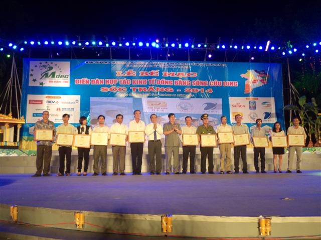 ອັດເວທີປາໄສ MDEC ຊອກຈັງ 2014